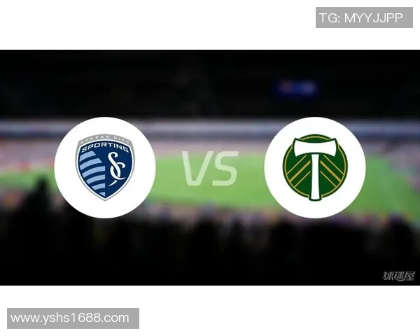 堪萨斯城体育迎战波特兰伐木队精彩对决即将上演