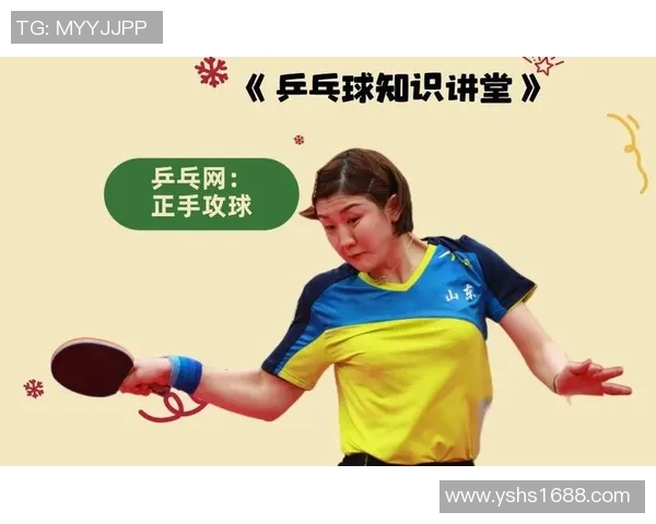 聚焦乒乓球耐力训练上海乒乓球队如何提升运动员的持久战斗力
